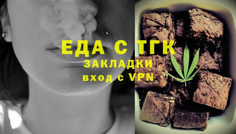 Canna-Cookies конопля  закладки  Верхотурье 