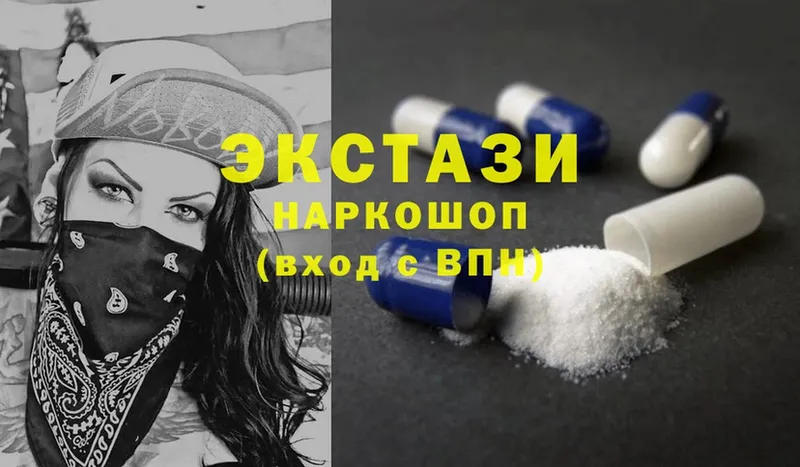 Ecstasy MDMA  Верхотурье 