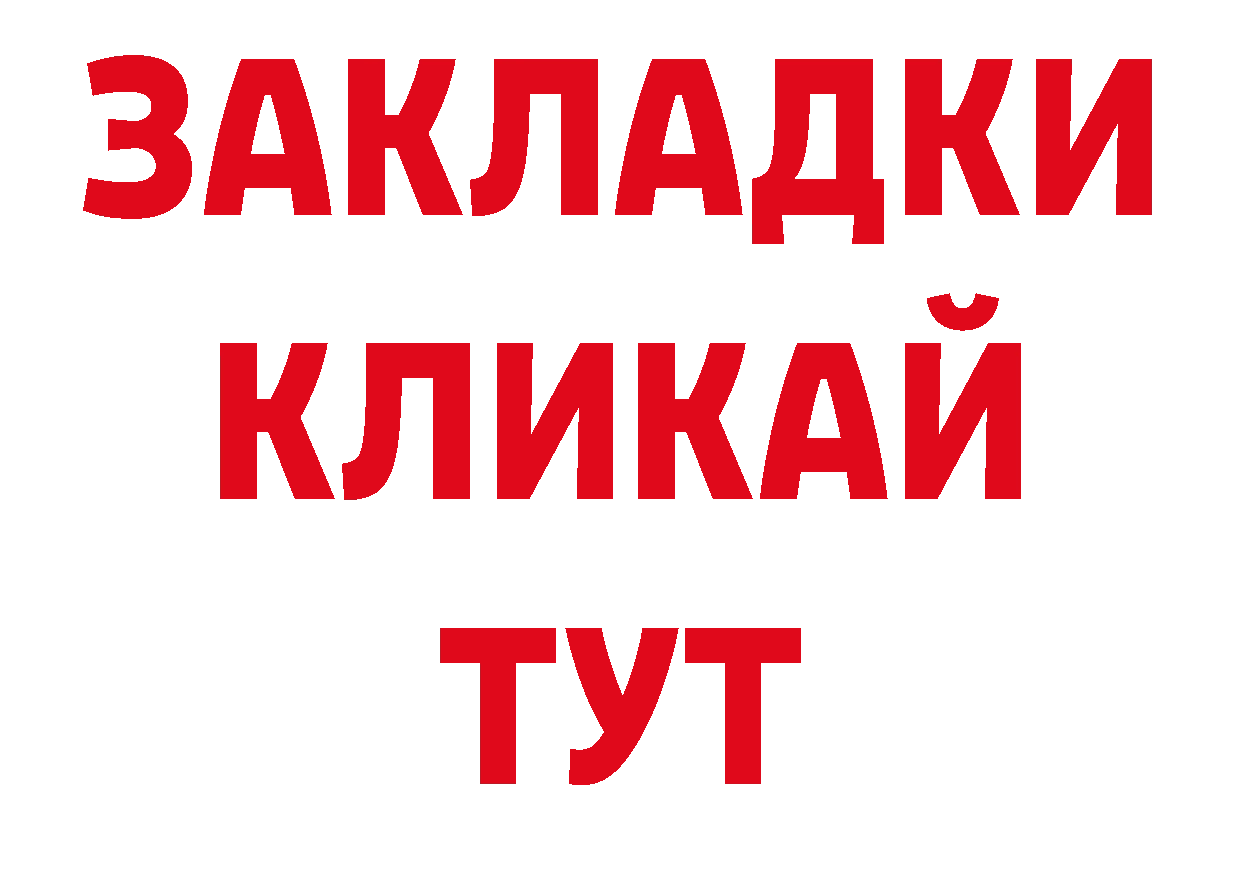 Метамфетамин Декстрометамфетамин 99.9% зеркало нарко площадка гидра Верхотурье